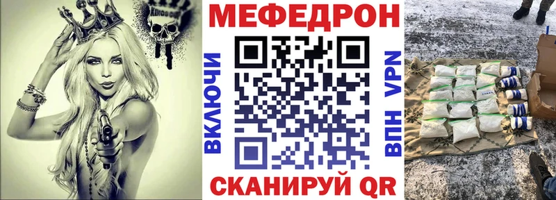 Купить закладку Нягань Альфа ПВП Codein ГАШИШ Псилоцибиновые грибы КОКАИН Конопля Меф мяу мяу
