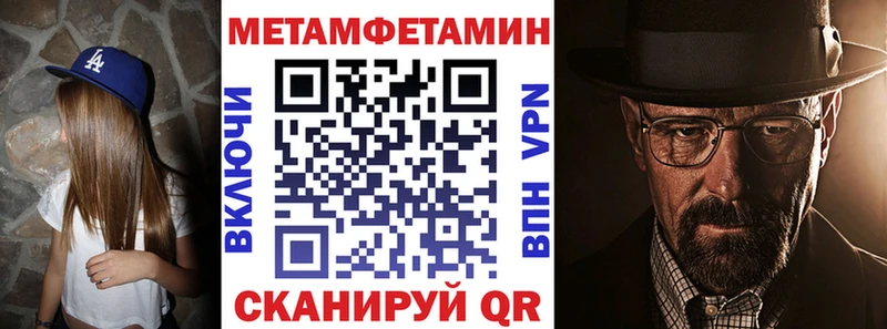 АМФ VHQ  где купить наркоту  Нягань 