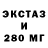 МЕТАДОН кристалл Codera