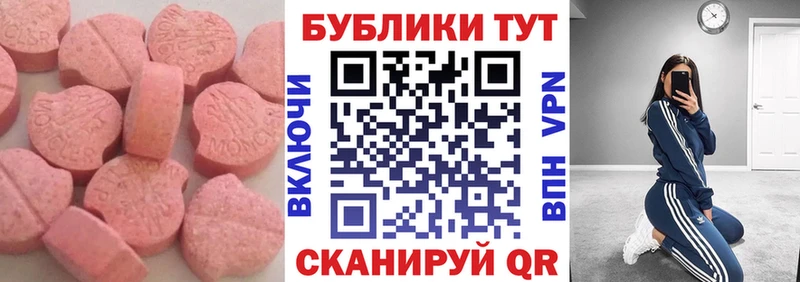 Экстази Punisher  что такое наркотик  Нягань 