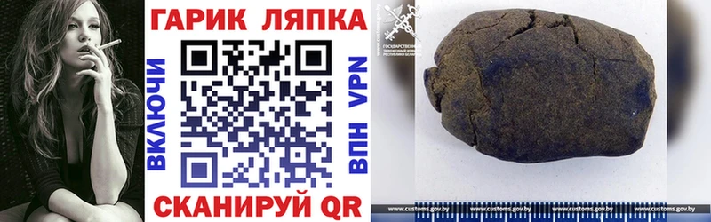 Гашиш индика сатива  цены   Нягань 
