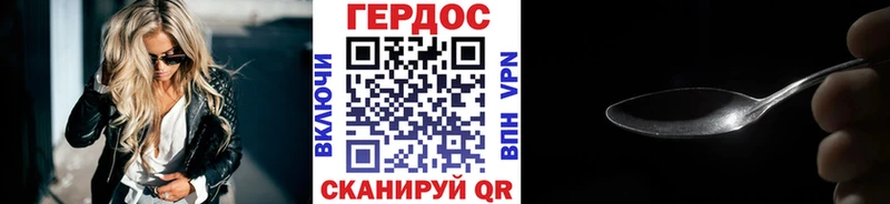 Героин белый  Нягань 