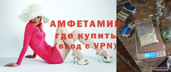 ECSTASY Семёнов