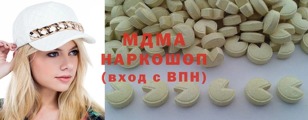 прущие крисы Армянск
