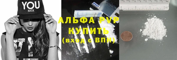 прущие крисы Армянск