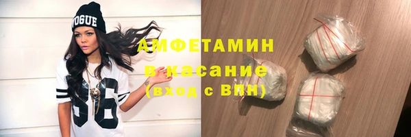 прущие крисы Армянск