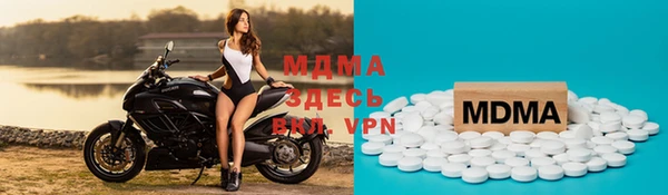 прущие крисы Армянск