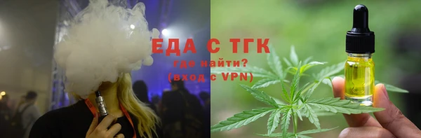 прущие крисы Армянск