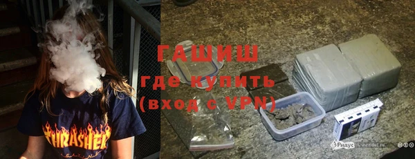 прущие крисы Армянск