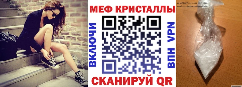 даркнет сайт Нягань МЯУ-МЯУ мяу мяу
