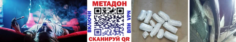 Метадон кристалл  kraken ССЫЛКА  Нягань 
