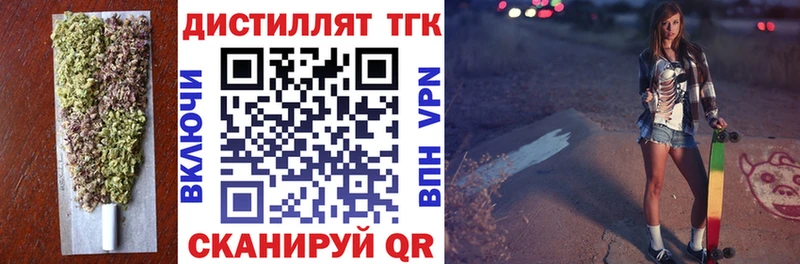 закладки  Нягань  ТГК вейп с тгк 